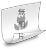 葛兆光 