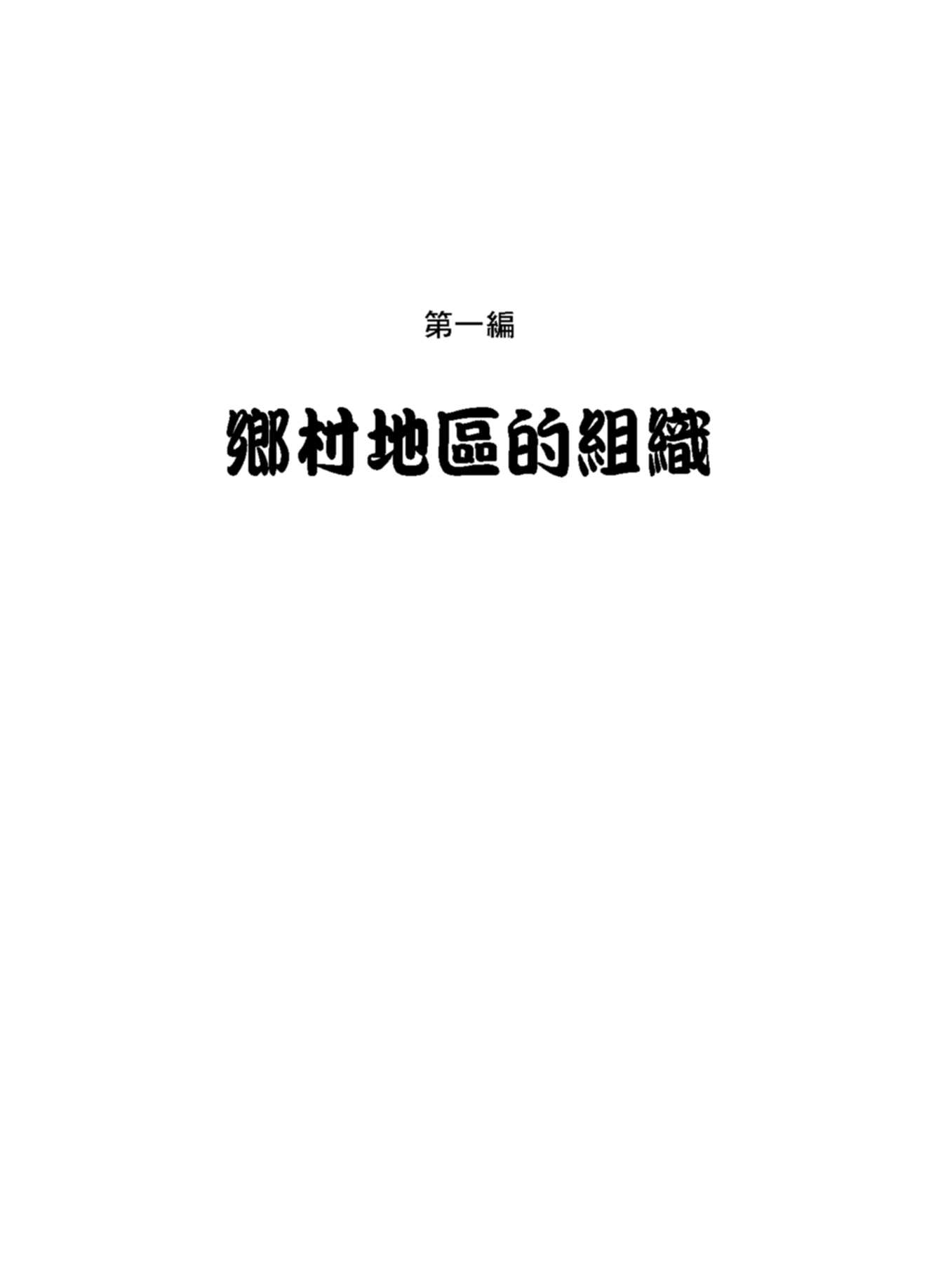 頁數：1