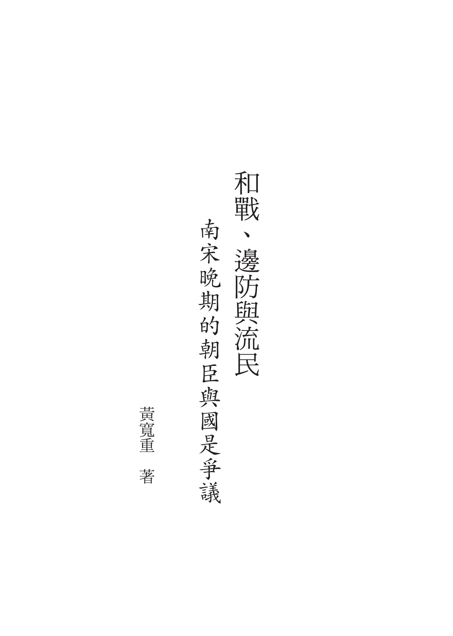 頁數：1