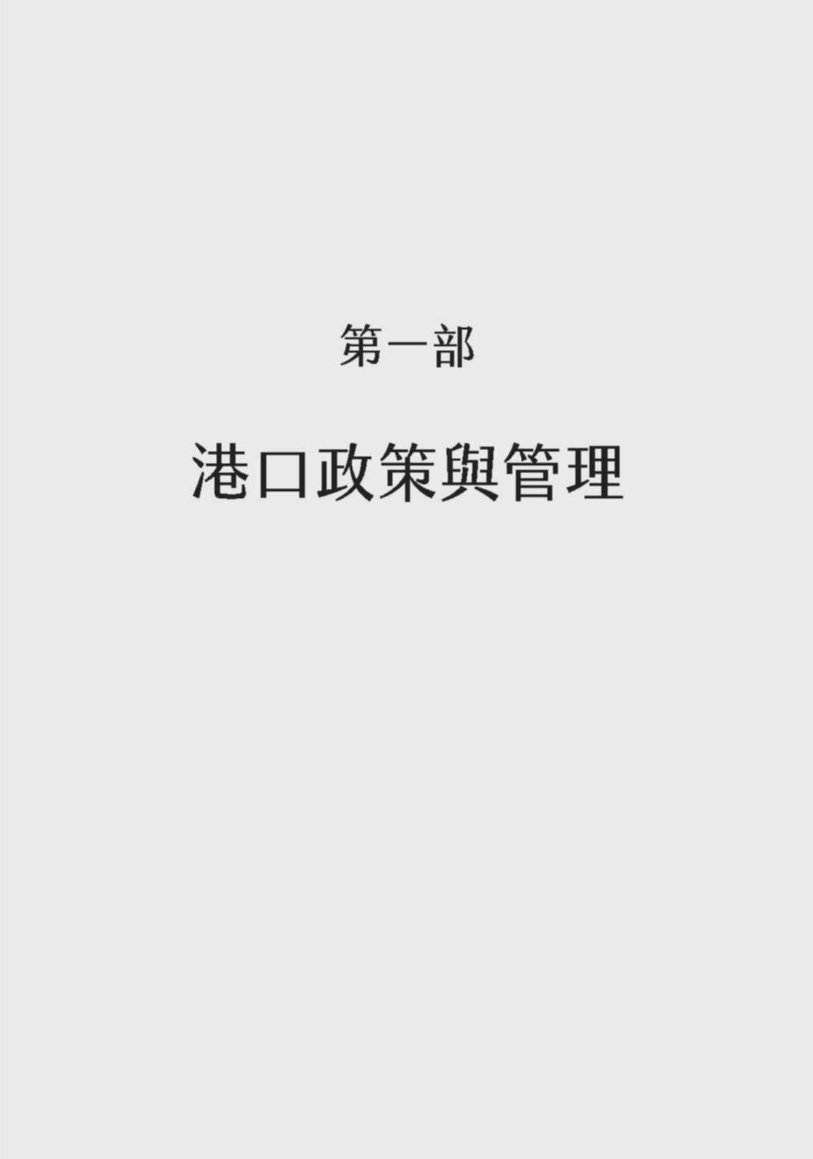 頁數：1