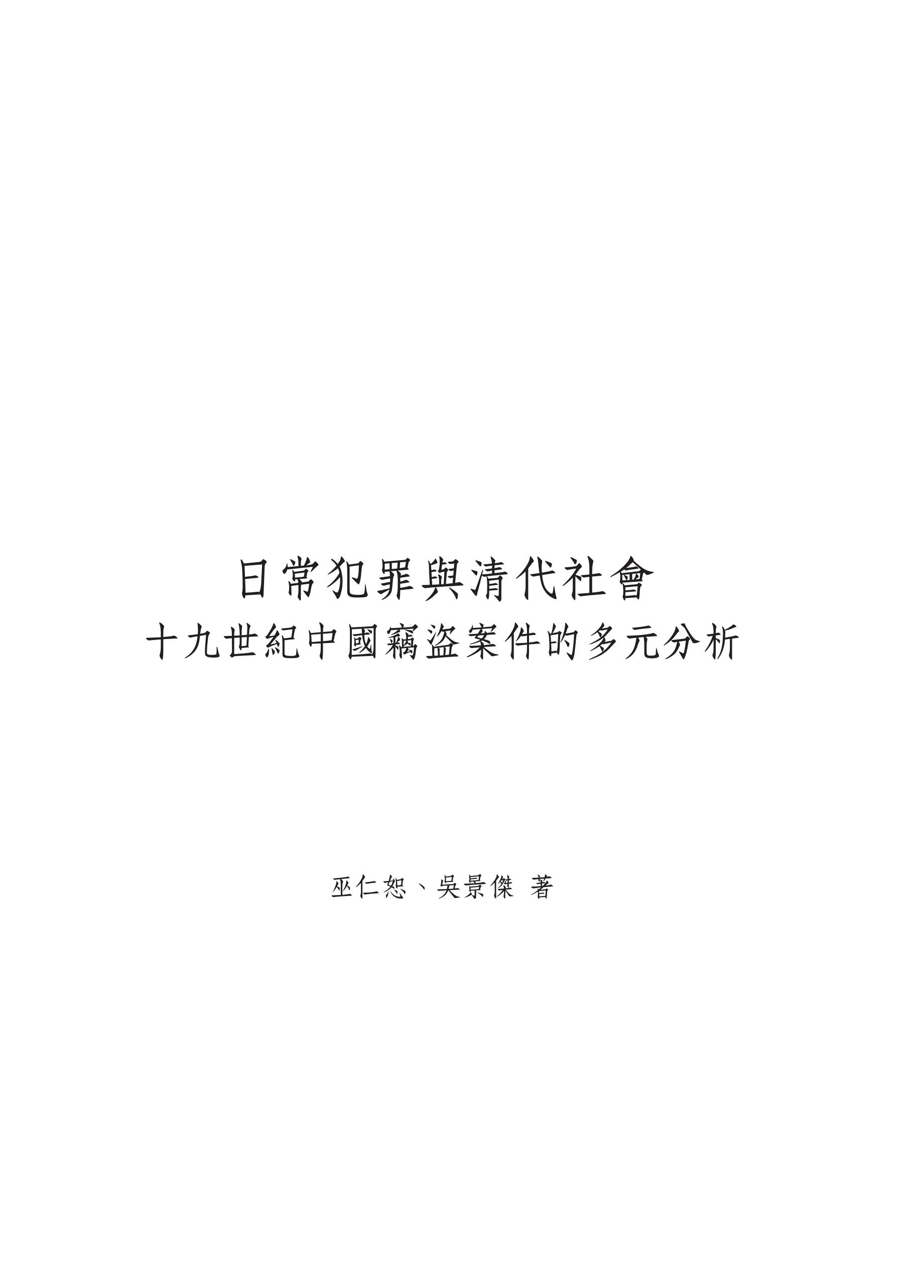 頁數：1