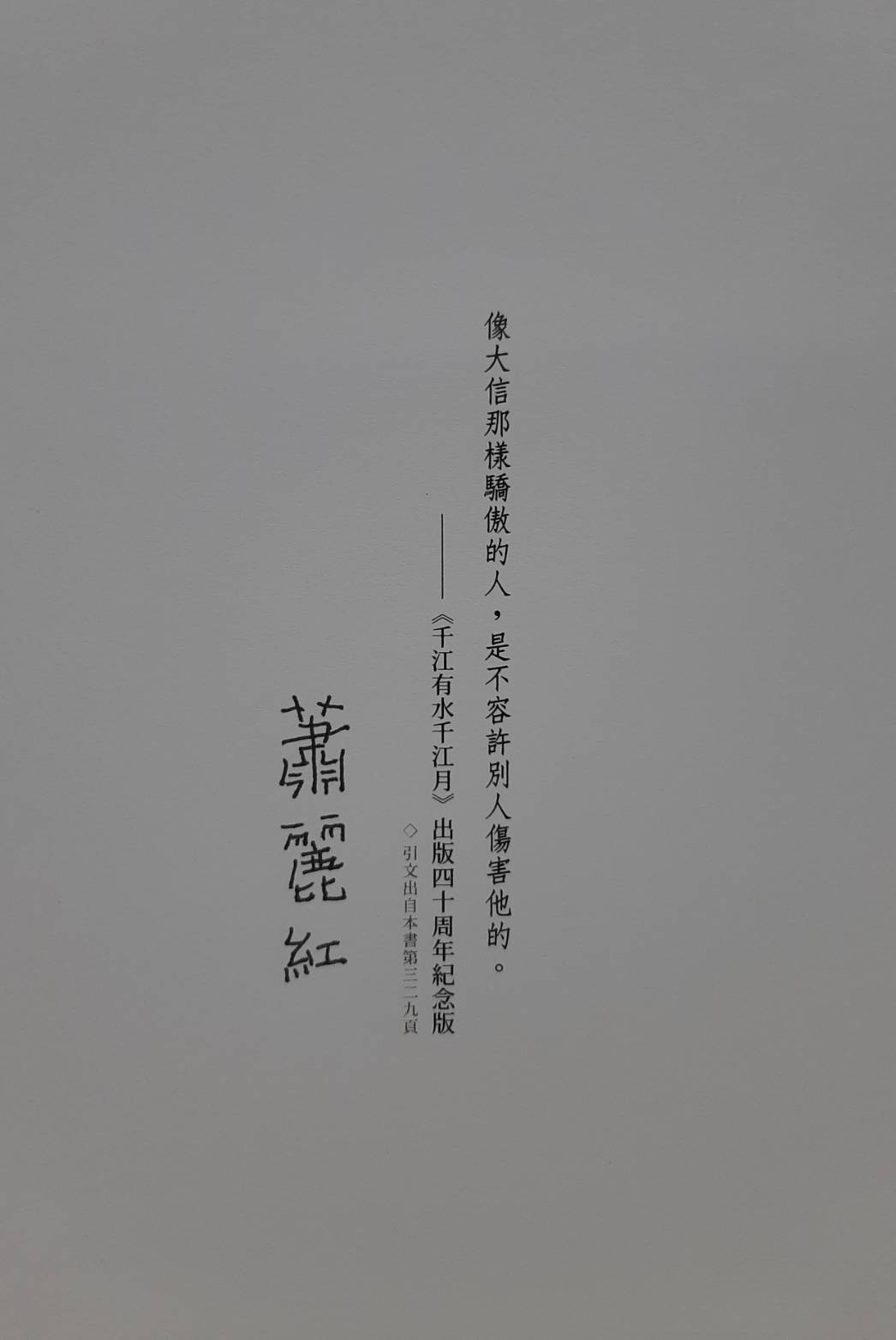 頁數：1