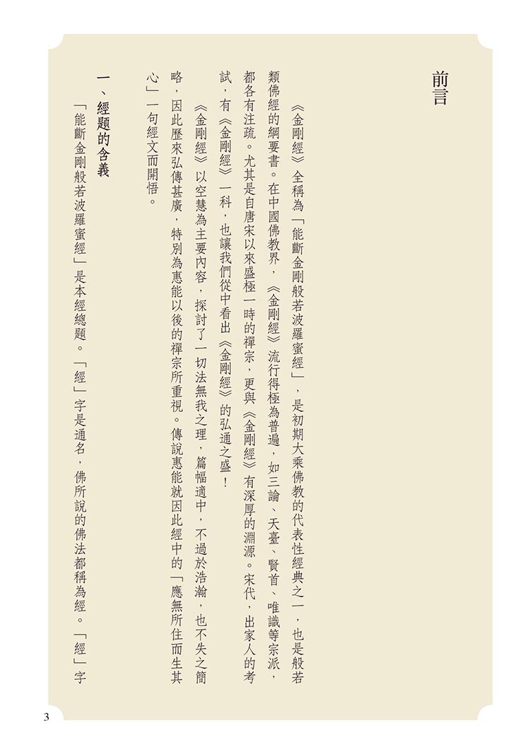 頁數：1