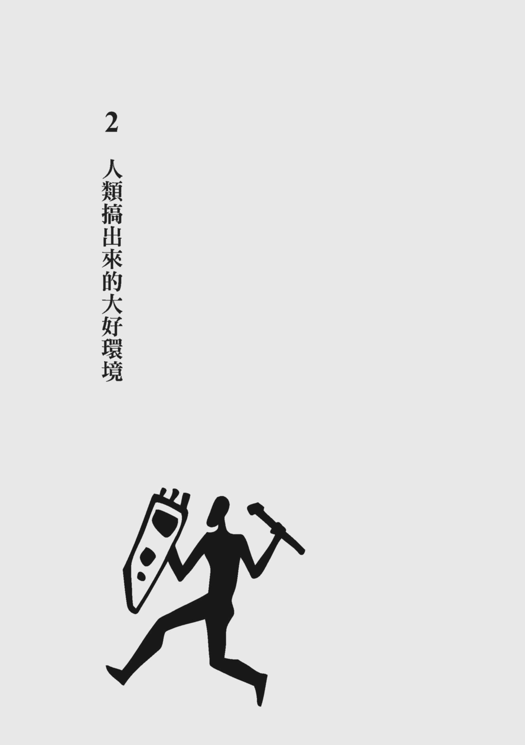 頁數：1